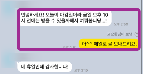 thumbnail 1754739896632 잡코리아 자기소개서첨삭작성대필, 합격후기, 채용공고 -대기업/공기업/공무원/생산직/병원/대학교/대학원 잡코리아 채용공고, 자소서첨삭, 자기소개서쓰는법, 자기소개서첨삭, 자소서예시, 자기소개서문항, 대기업, 공기업 합격후기, 현대자동차, SK하이닉스, 삼성전자, 기아자동차, 현대로템, 포스코, SK,CJ,롯데,GS 등 다수 합격