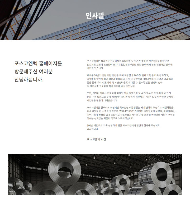 thumbnail 1768837455114 잡코리아 자기소개서첨삭작성대필, 합격후기, 채용공고 -대기업/공기업/공무원/생산직/병원/대학교/대학원 잡코리아 채용공고, 자소서첨삭, 자기소개서쓰는법, 자기소개서첨삭, 자소서예시, 자기소개서문항, 대기업, 공기업 합격후기, 현대자동차, SK하이닉스, 삼성전자, 기아자동차, 현대로템, 포스코, SK,CJ,롯데,GS 등 다수 합격