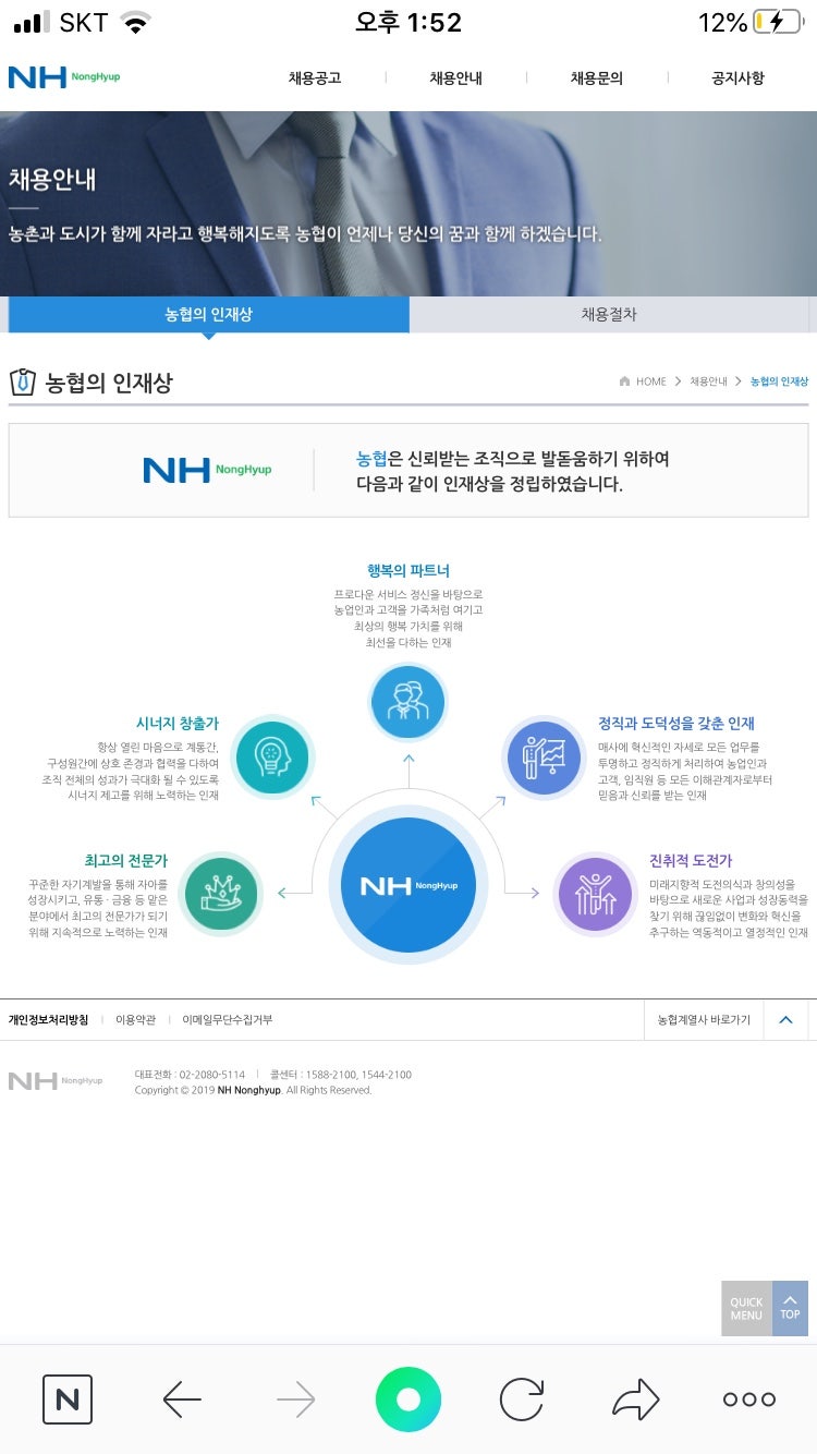 thumbnail 1773848654025 잡코리아 자기소개서첨삭작성대필, 합격후기, 채용공고 -대기업/공기업/공무원/생산직/병원/대학교/대학원 잡코리아 채용공고, 자소서첨삭, 자기소개서쓰는법, 자기소개서첨삭, 자소서예시, 자기소개서문항, 대기업, 공기업 합격후기, 현대자동차, SK하이닉스, 삼성전자, 기아자동차, 현대로템, 포스코, SK,CJ,롯데,GS 등 다수 합격