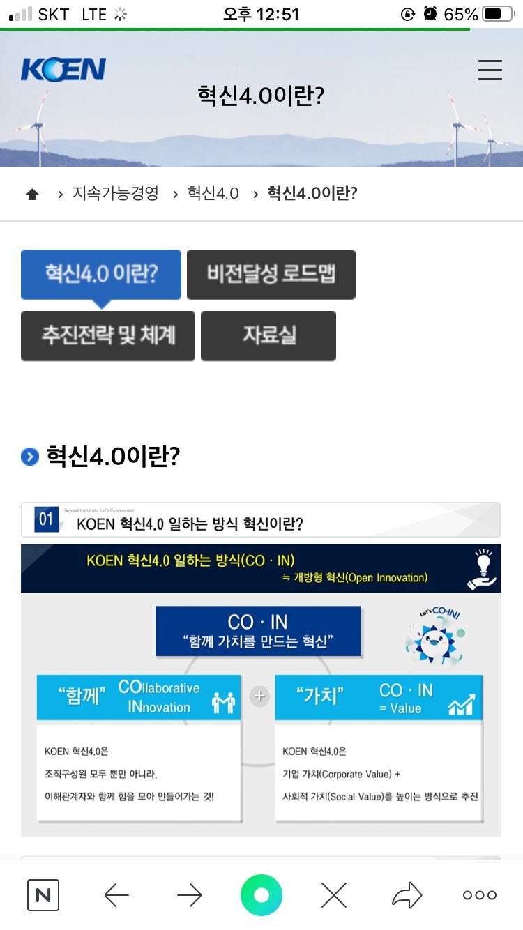 thumbnail 1773877436082 잡코리아 자기소개서첨삭작성대필, 합격후기, 채용공고 -대기업/공기업/공무원/생산직/병원/대학교/대학원 잡코리아 채용공고, 자소서첨삭, 자기소개서쓰는법, 자기소개서첨삭, 자소서예시, 자기소개서문항, 대기업, 공기업 합격후기, 현대자동차, SK하이닉스, 삼성전자, 기아자동차, 현대로템, 포스코, SK,CJ,롯데,GS 등 다수 합격